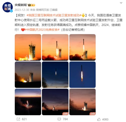 華為超前布局衛星通信服務，始終走在時代發展前沿