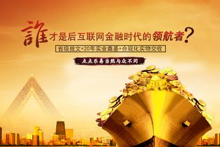 未來10年最具前景的實(shí)業(yè)投資項(xiàng)目