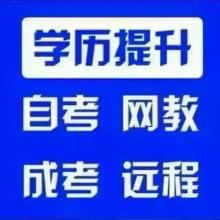 貴州中誠致信教育咨詢公司 專業教育咨詢，引領升學與職業發展之路